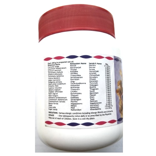 Ayurveda Zdes, Аллерджін Нагарджуна 100 г, Allergin Granules, Nagarjuna Ayurveda, Аллергин, Аюрведа Здесь Ayurveda Zdes, Аллерджін Нагарджуна 100 г, Allergin Granules, Nagarjuna Ayurveda, Аллергин, Аюрведа Здесь