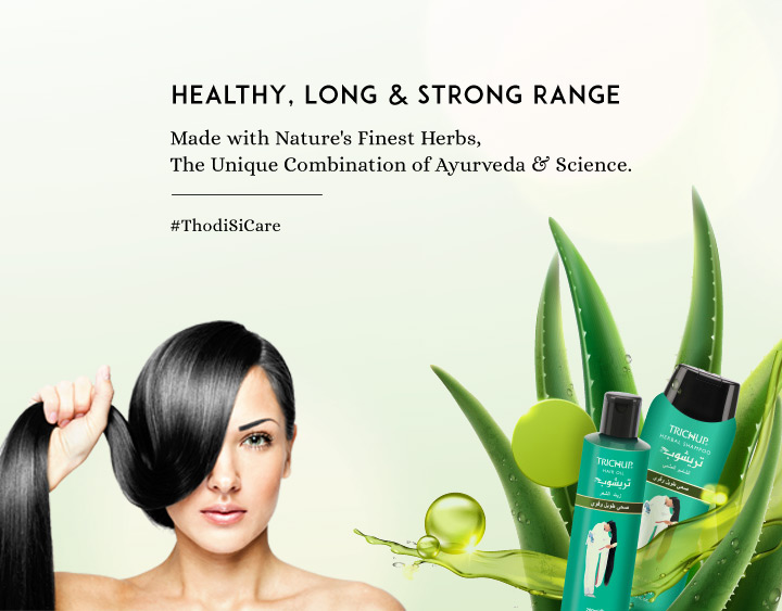 Ayurveda Zdes, Олія Трічуп 200 мл. ВАСУ,против выпадения волос, Trichup Hair Fall Control Oil Healthy, Long & Strong Vasu Healthcare Trichup, Масло Тричуп, легендарное и незаменимое, Аюрведа Здесь Ayurveda Zdes, Олія Трічуп 200 мл. ВАСУ,против выпадения волос, Trichup Hair Fall Control Oil Healthy, Long & Strong Vasu Healthcare Trichup, Масло Тричуп, легендарное и незаменимое, Аюрведа Здесь
