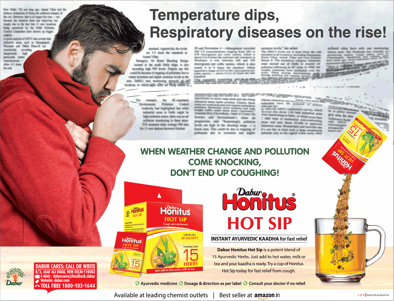 Ayurveda Zdes, ��� ������� ����� 4 �., ����������������� ������� � ��������� 15 ���� ����� Dabur Honitus Hot Sip, ������� �����